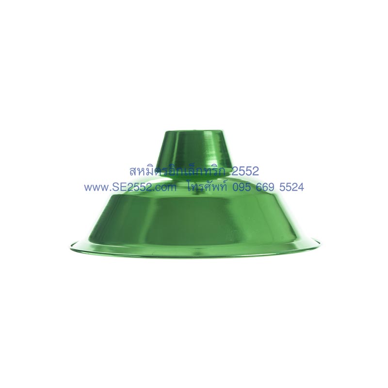 โคมไฟอลูมิเนียม 17 นิ้วสีภายในสีเขียวอโนไดซ์ สีภายนอกสีเขียวอโนไดซ์